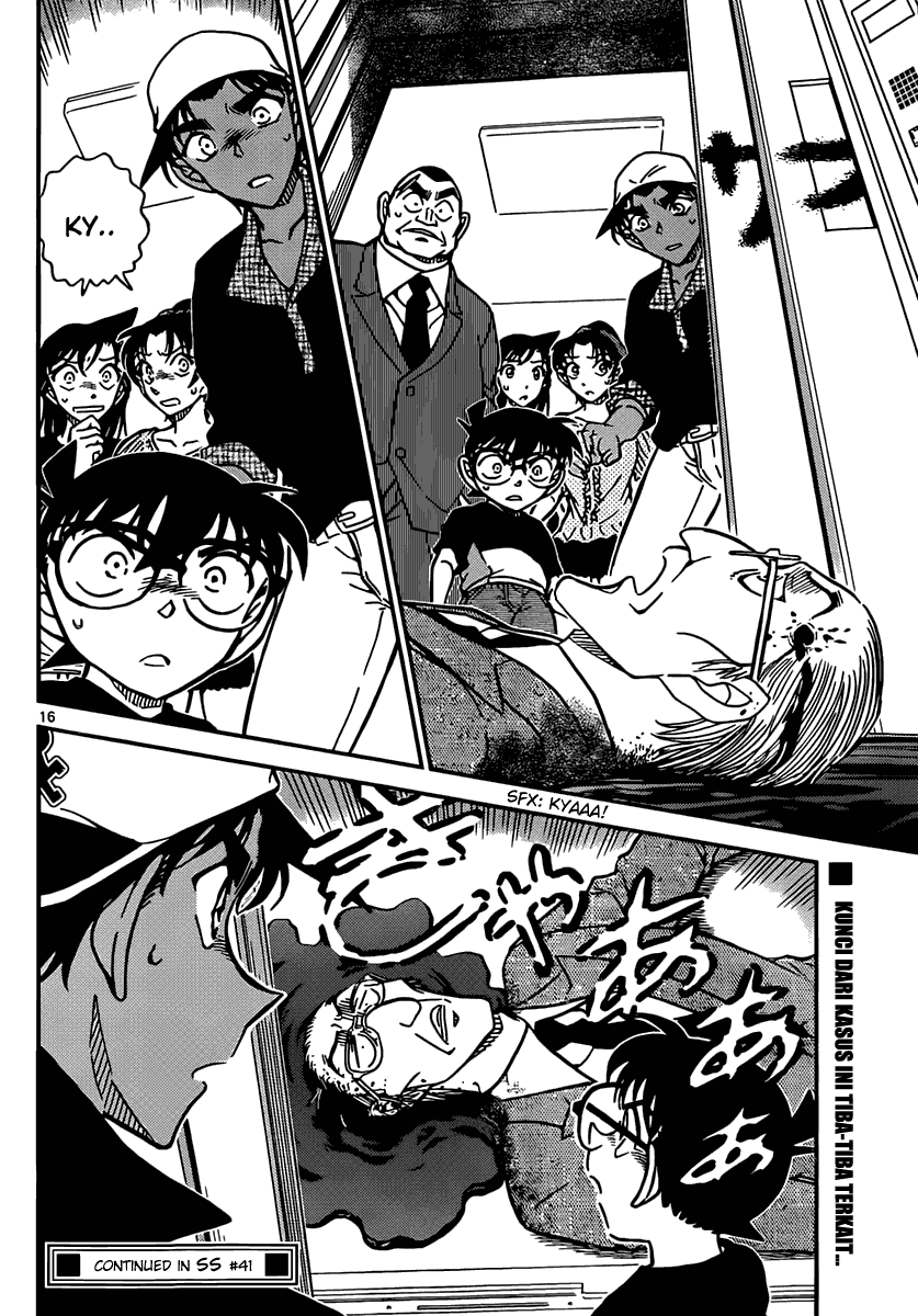 Read Detective Conan ID Manga Online