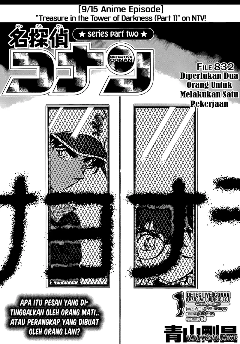Read Detective Conan ID Manga Online