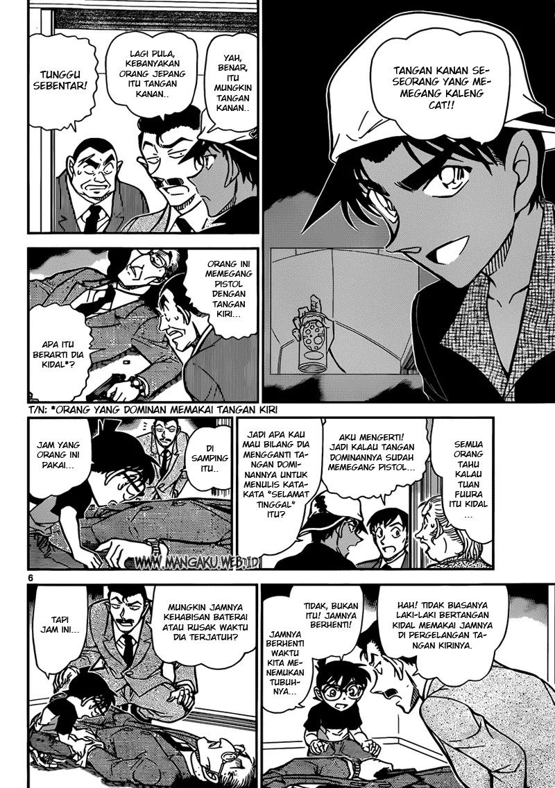 Read Detective Conan ID Manga Online
