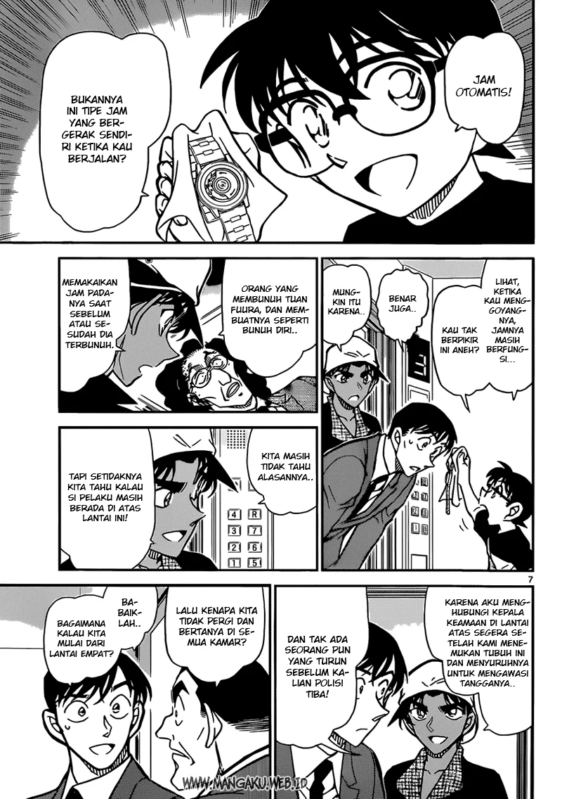 Read Detective Conan ID Manga Online