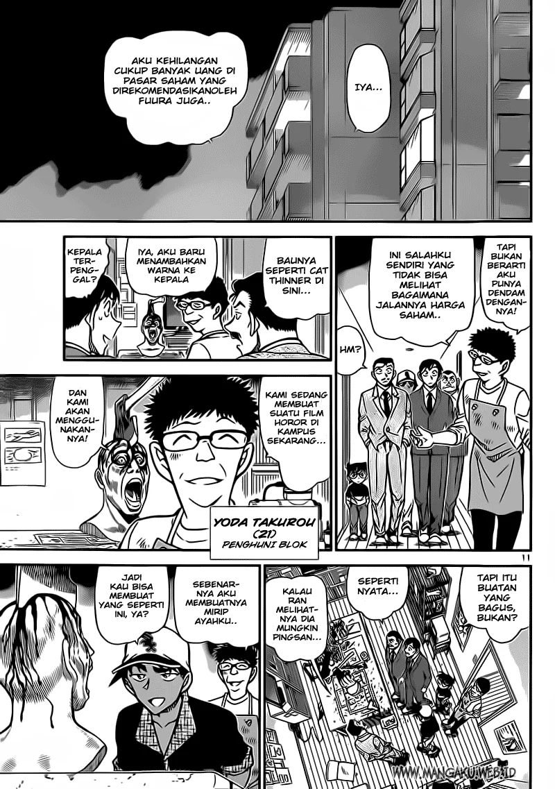 Read Detective Conan ID Manga Online