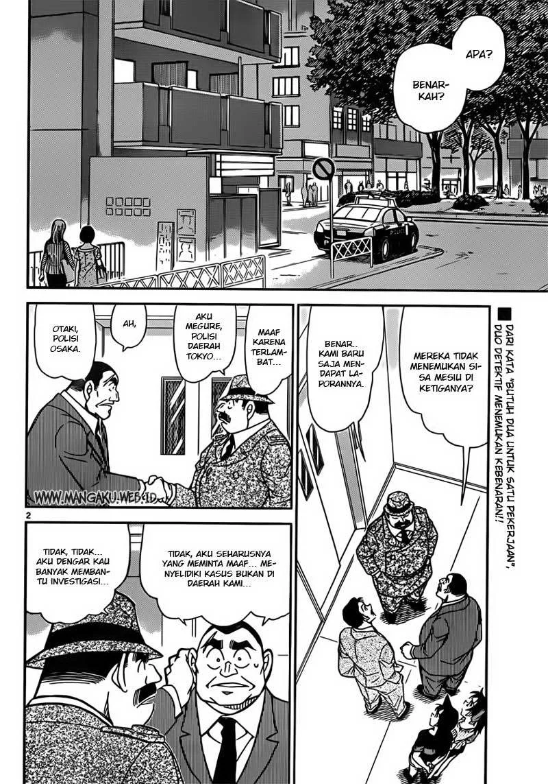 Read Detective Conan ID Manga Online