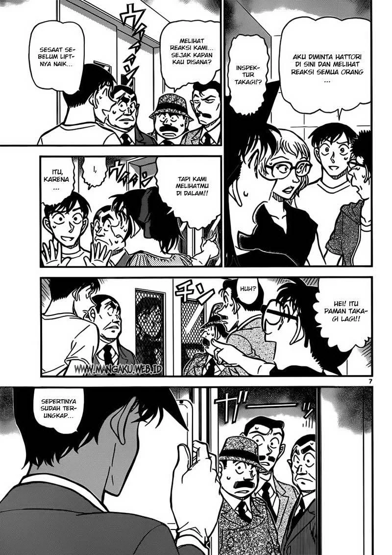 Read Detective Conan ID Manga Online