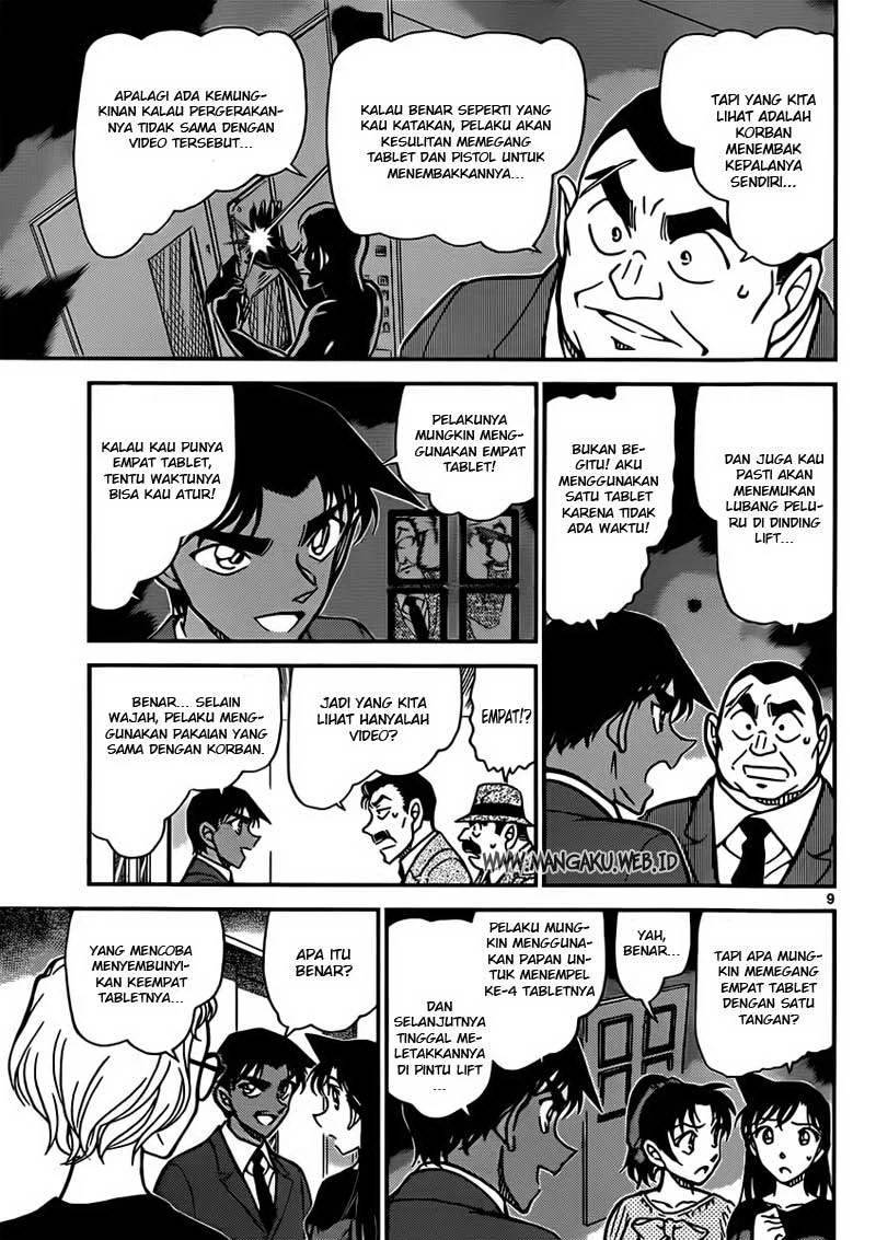 Read Detective Conan ID Manga Online
