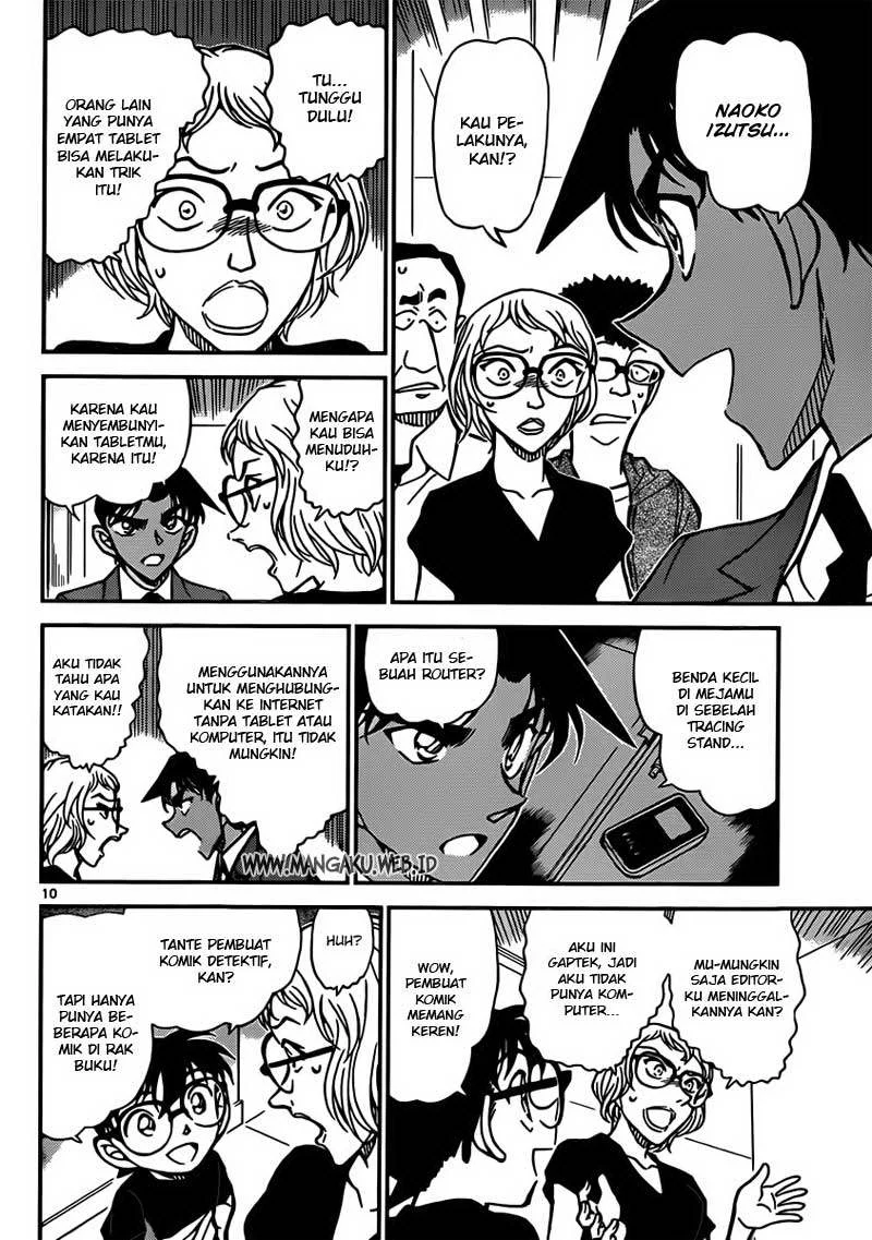 Read Detective Conan ID Manga Online