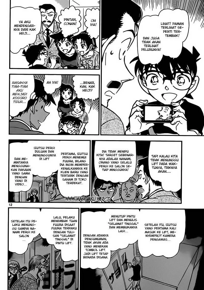 Read Detective Conan ID Manga Online