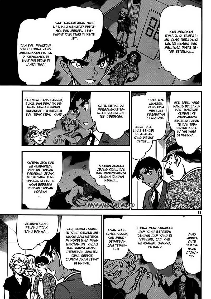 Read Detective Conan ID Manga Online