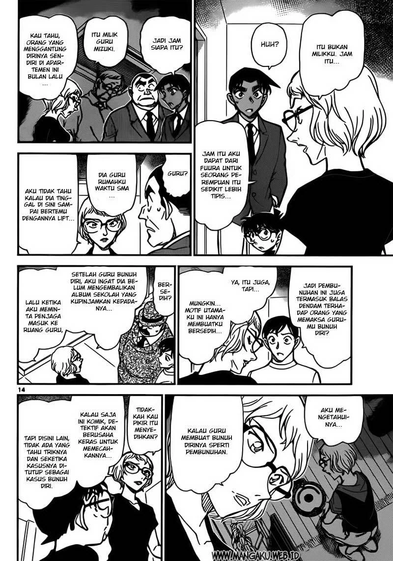 Read Detective Conan ID Manga Online