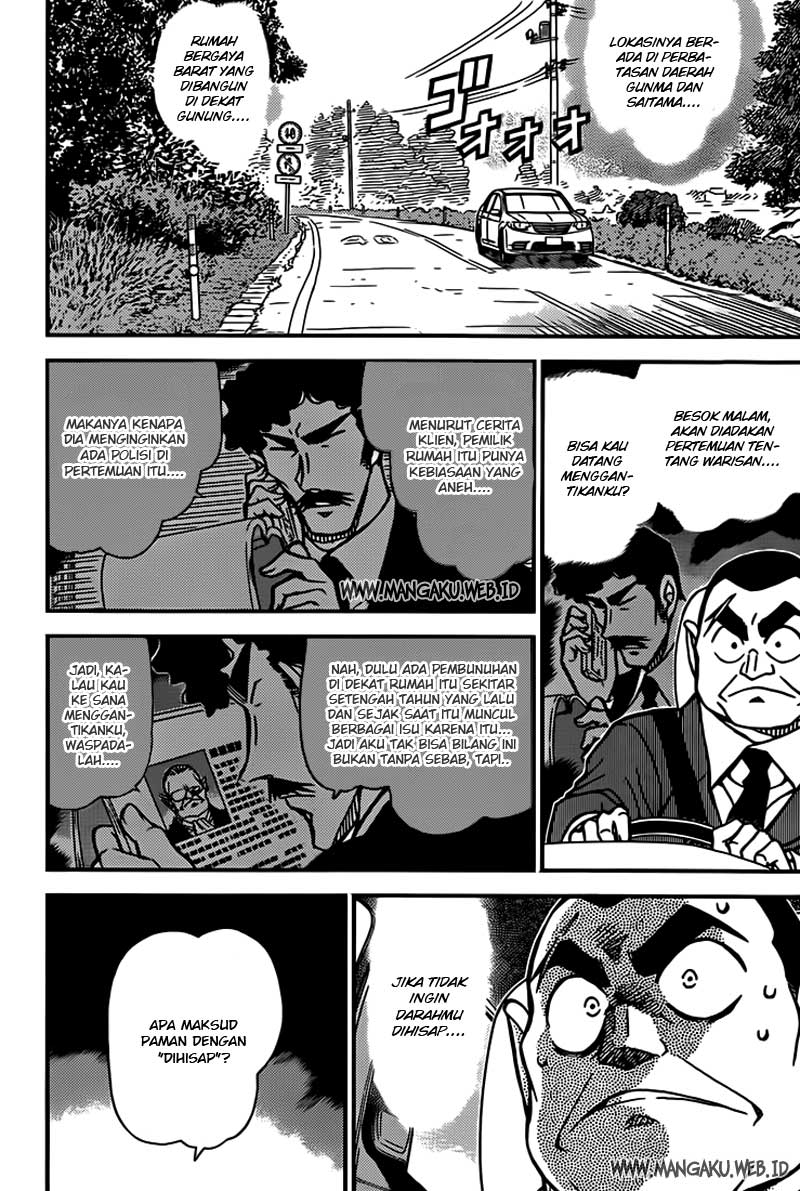 Read Detective Conan ID Manga Online