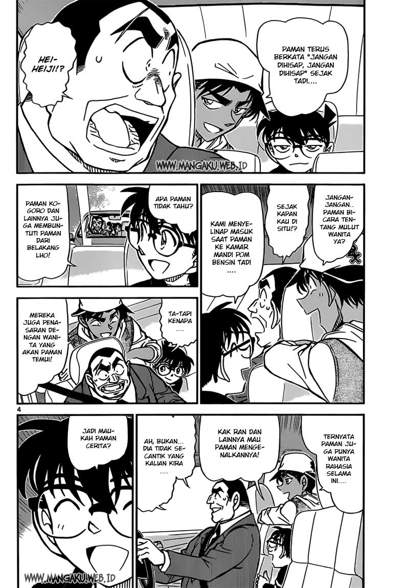 Read Detective Conan ID Manga Online