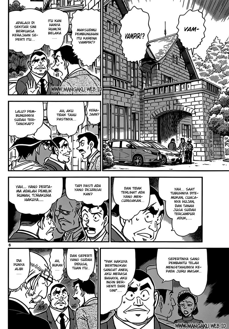 Read Detective Conan ID Manga Online