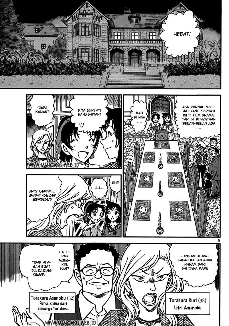 Read Detective Conan ID Manga Online