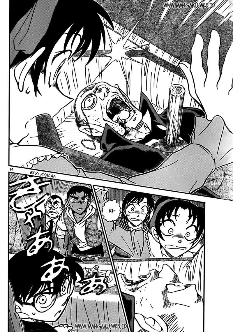 Read Detective Conan ID Manga Online