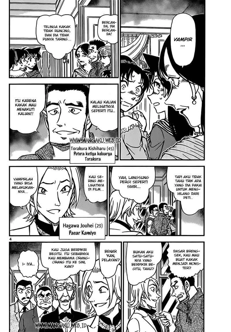 Read Detective Conan ID Manga Online