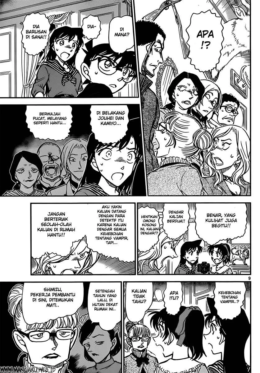 Read Detective Conan ID Manga Online
