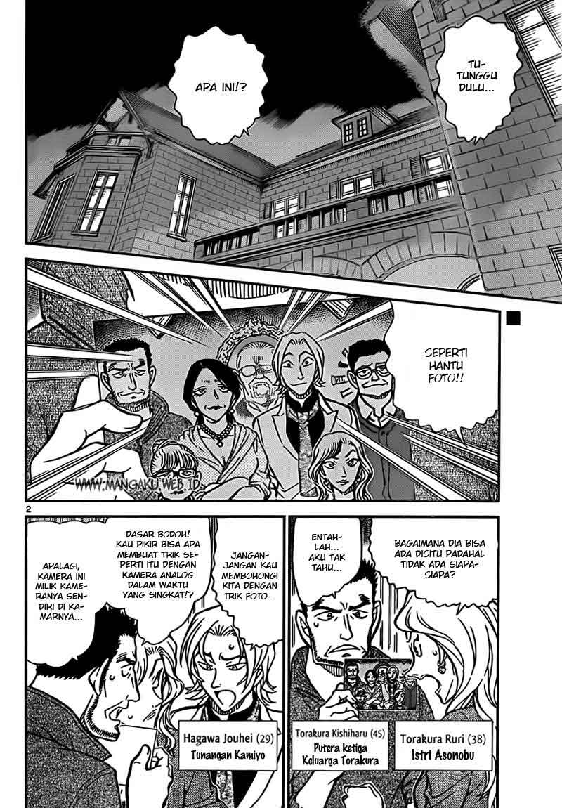 Read Detective Conan ID Manga Online