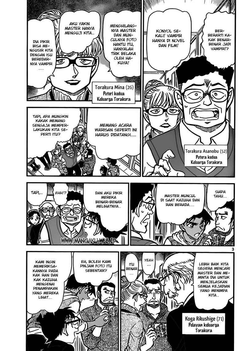 Read Detective Conan ID Manga Online