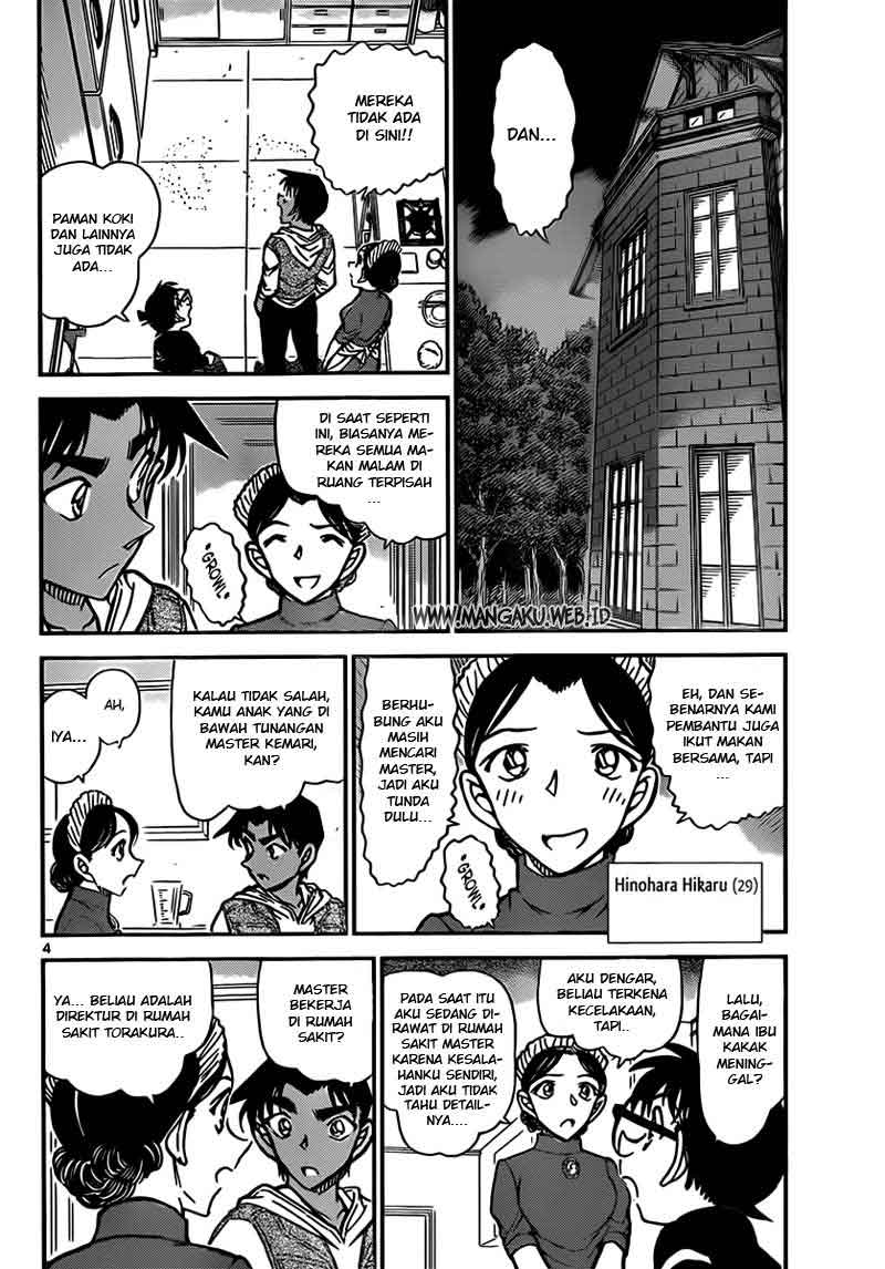 Read Detective Conan ID Manga Online