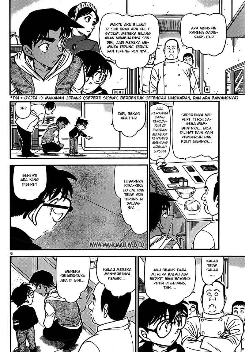Read Detective Conan ID Manga Online