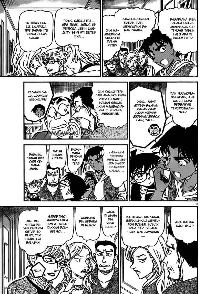 Read Detective Conan ID Manga Online