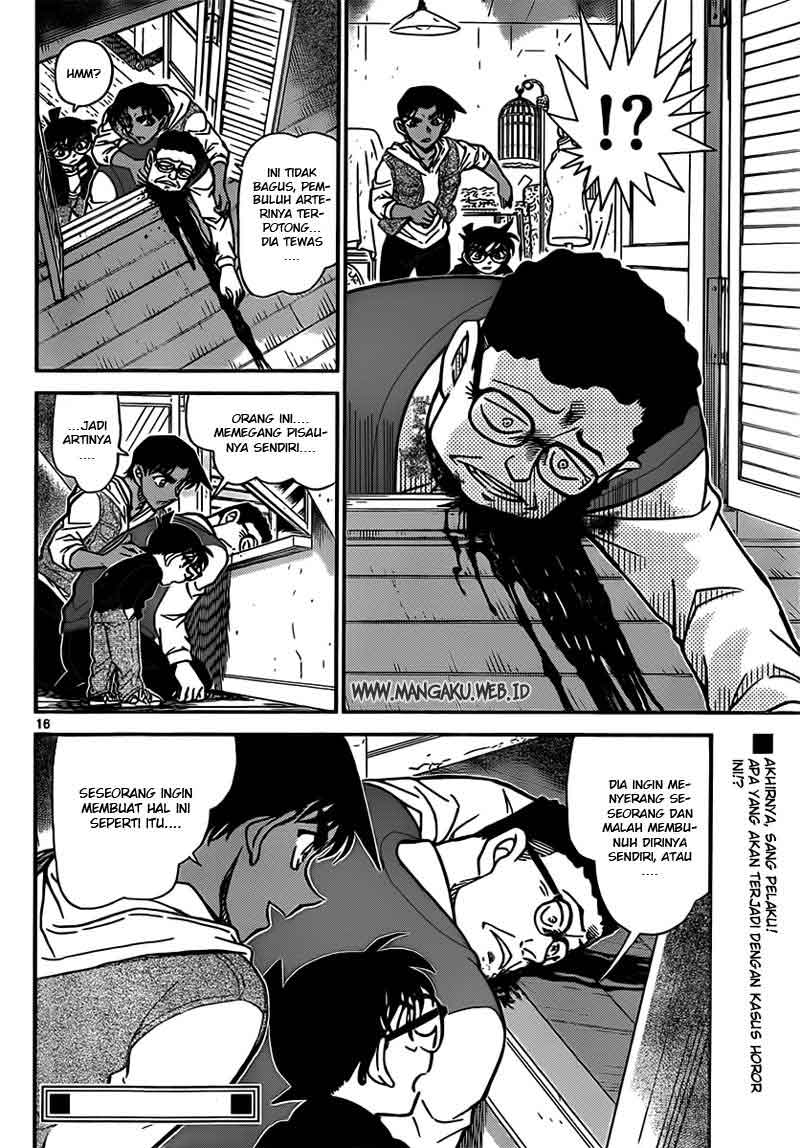 Read Detective Conan ID Manga Online