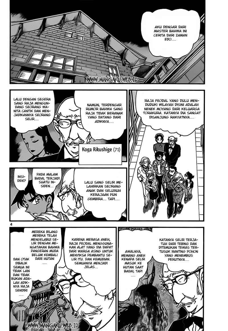 Read Detective Conan ID Manga Online