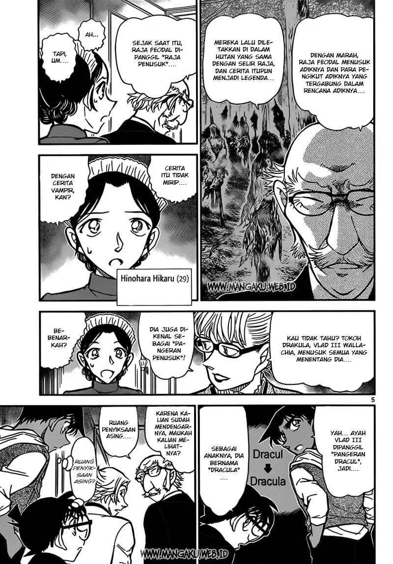 Read Detective Conan ID Manga Online