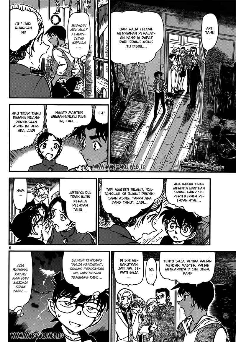 Read Detective Conan ID Manga Online