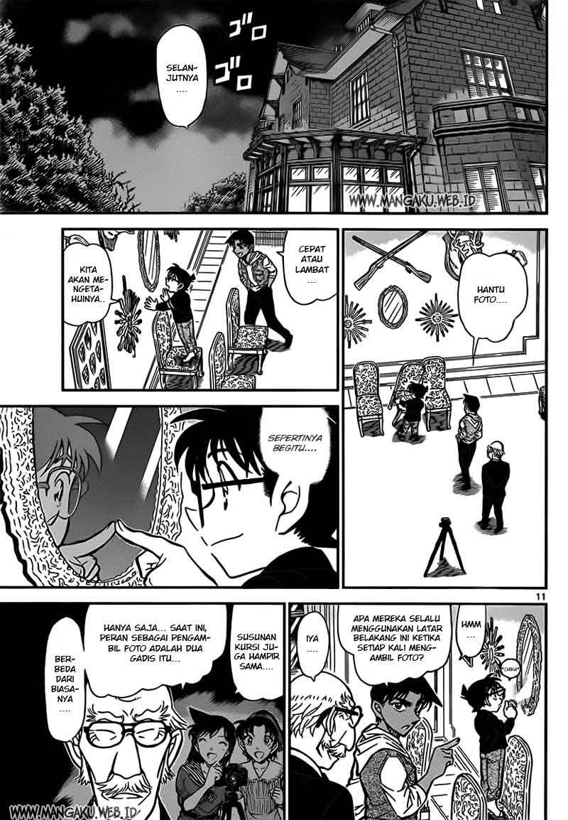 Read Detective Conan ID Manga Online