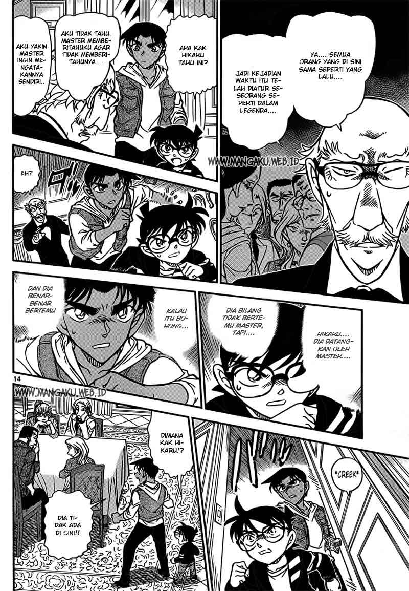 Read Detective Conan ID Manga Online