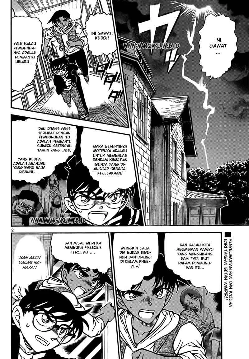 Read Detective Conan ID Manga Online