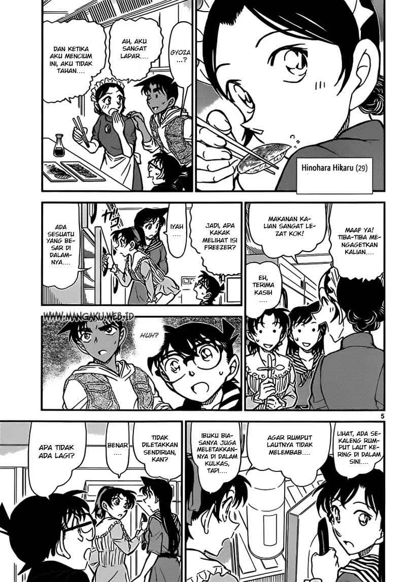 Read Detective Conan ID Manga Online