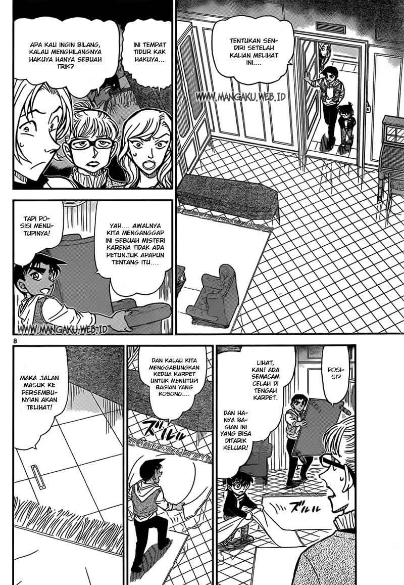 Read Detective Conan ID Manga Online