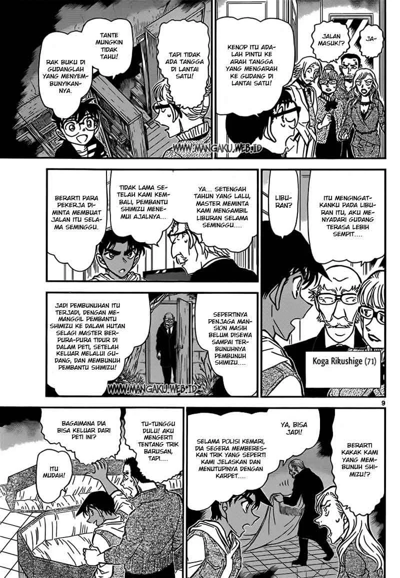 Read Detective Conan ID Manga Online