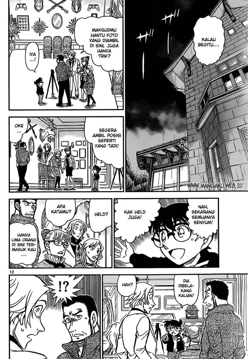 Read Detective Conan ID Manga Online