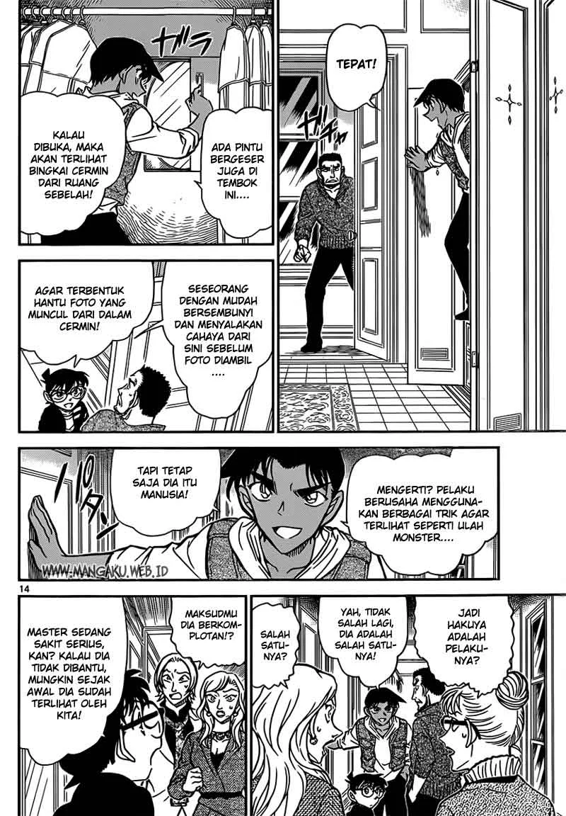 Read Detective Conan ID Manga Online