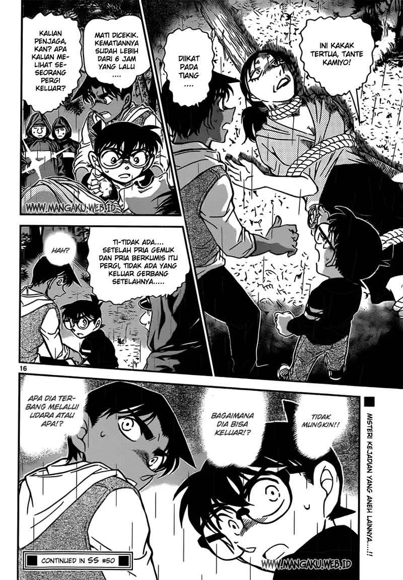Read Detective Conan ID Manga Online