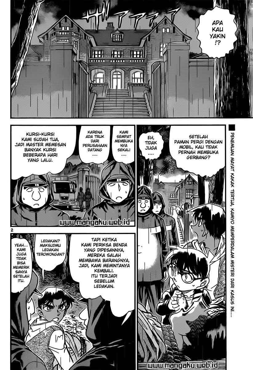 Read Detective Conan ID Manga Online