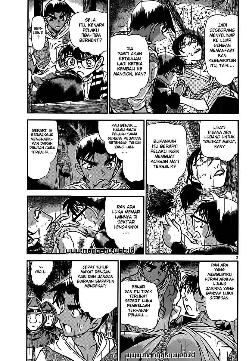 Read Detective Conan ID Manga Online