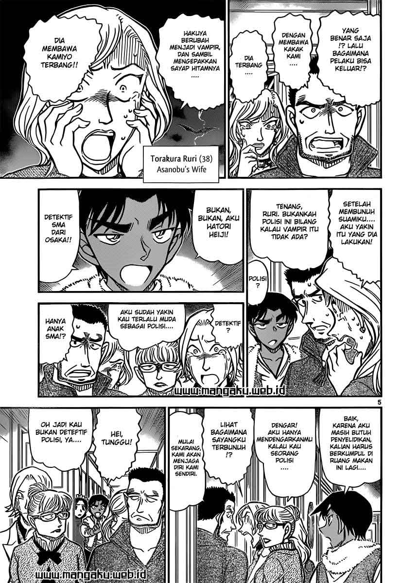 Read Detective Conan ID Manga Online