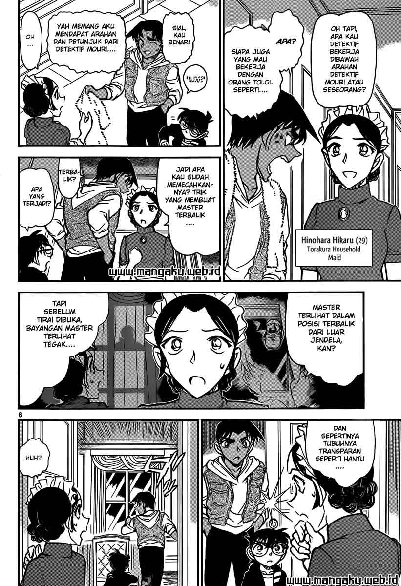 Read Detective Conan ID Manga Online