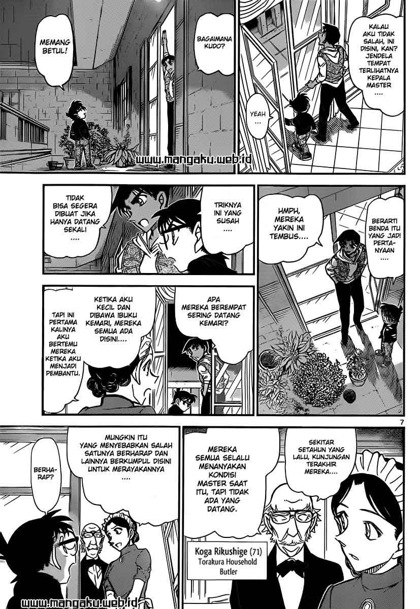 Read Detective Conan ID Manga Online