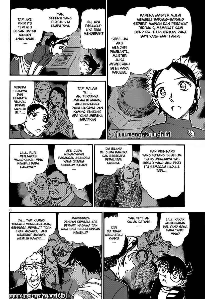 Read Detective Conan ID Manga Online