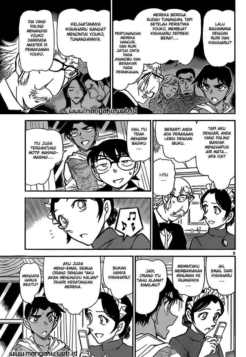 Read Detective Conan ID Manga Online
