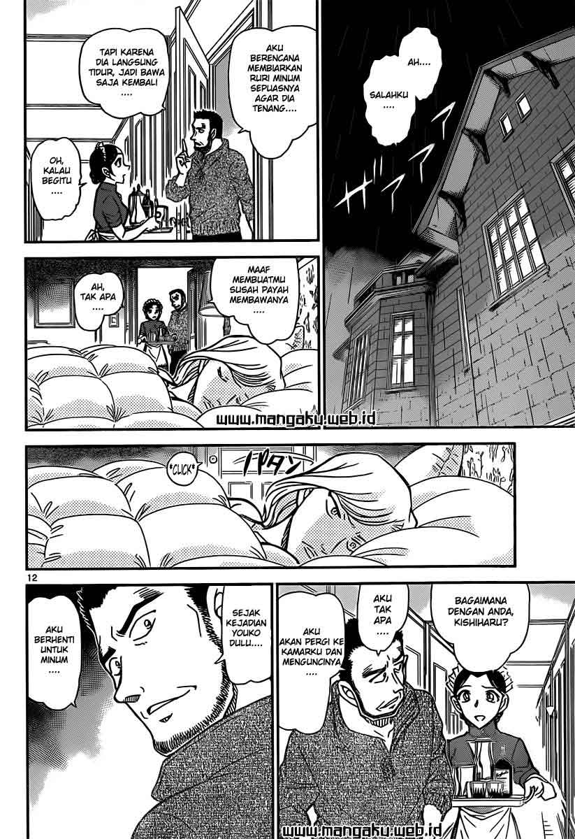 Read Detective Conan ID Manga Online