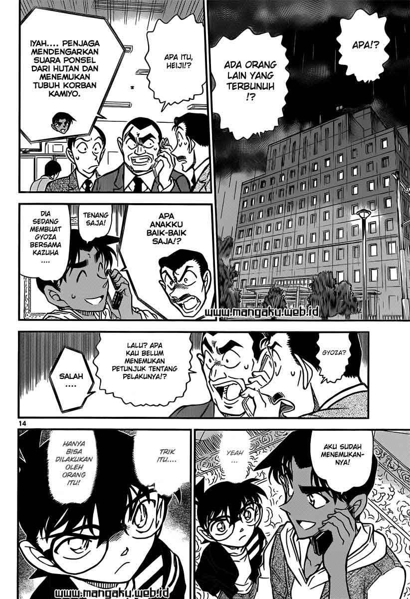 Read Detective Conan ID Manga Online
