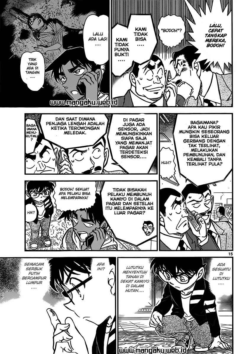 Read Detective Conan ID Manga Online