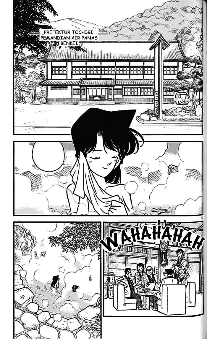 Read Detective Conan ID Manga Online
