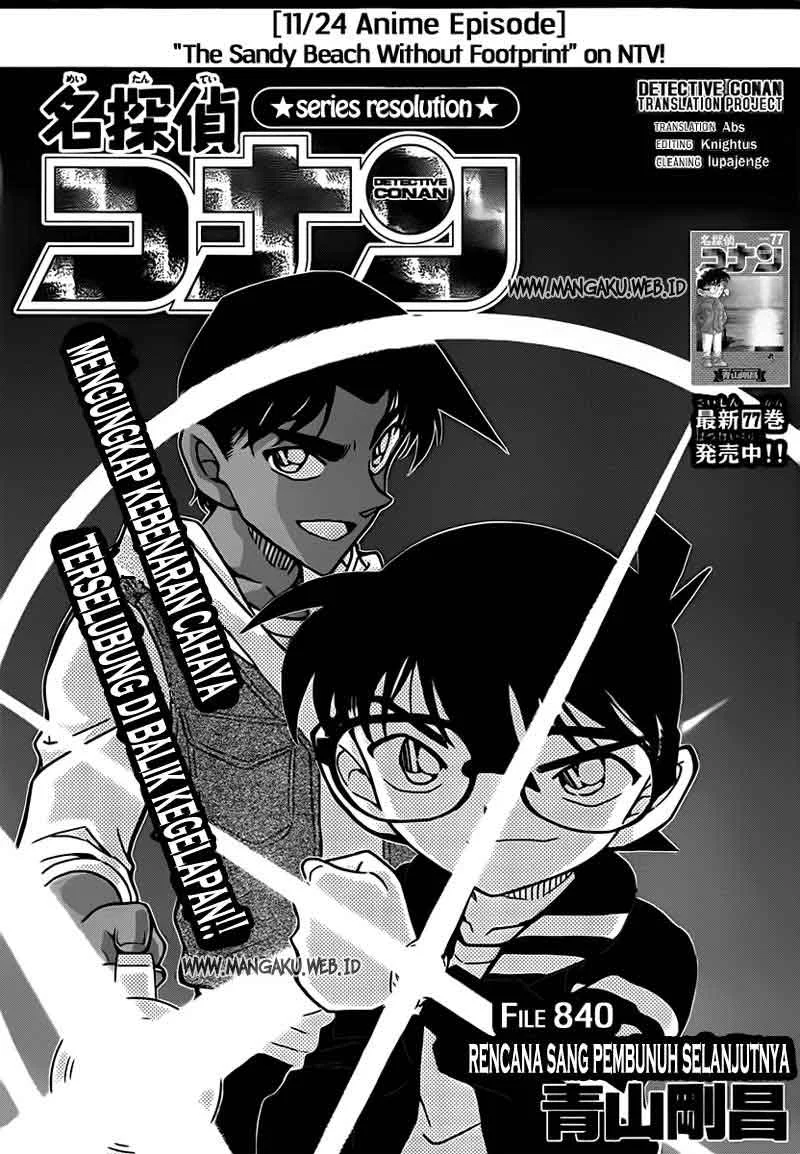 Read Detective Conan ID Manga Online