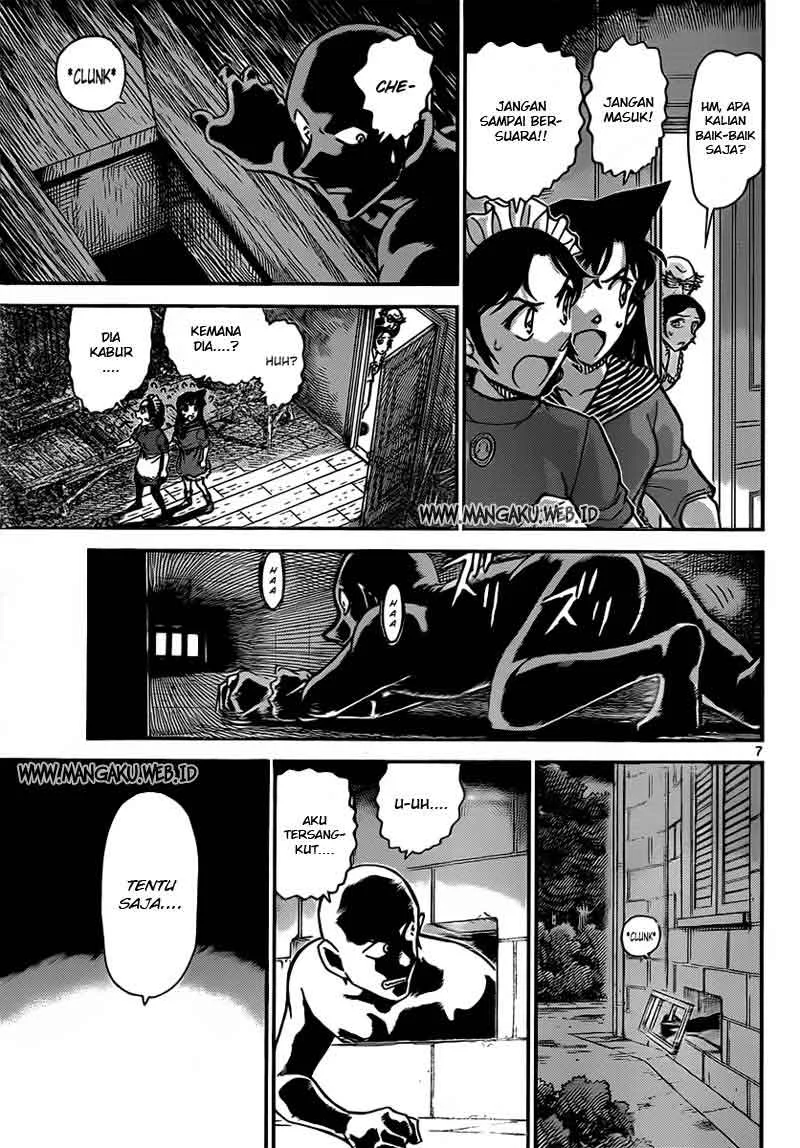 Read Detective Conan ID Manga Online